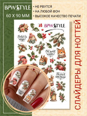 Слайдер-дизайн Новогодний 2 из каталога Цветные на любой фон, в интернет-магазине BPW.style